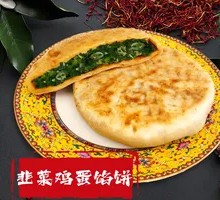 Leek and Egg Pancake