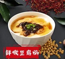 Tofu pudding
