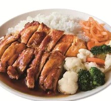 Grilled Chicken Rice