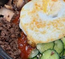 Stone Pot Rice Bowl