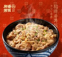 Beef and Curry Rice