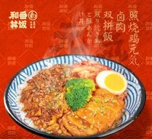 Teriyaki Chicken & Braised Pork Bowl