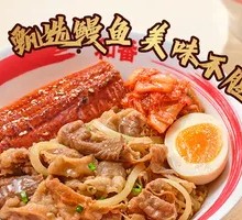 Grilled Eel and Beef Bowl