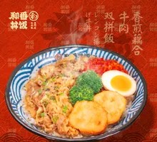 Pan-Seared Lotus Root and Beef Rice Bowl