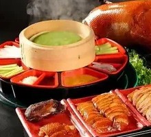 Premium Beijing Roast Duck Whole
