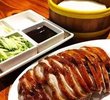 Premium Roast Duck