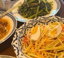 Green Papaya Salad