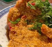 Curry Shrimp