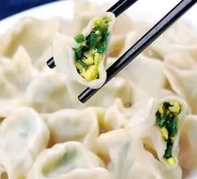 Leek and Egg Dumplings