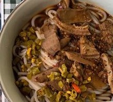 Spicy Beef Offal Rice Noodles