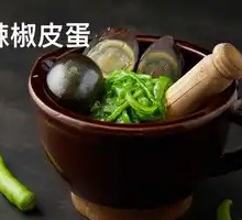 Spicy Chili and Century Egg Mix
