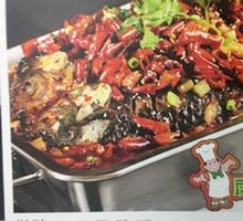 Special Roast Fish