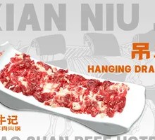 Tendon Meat