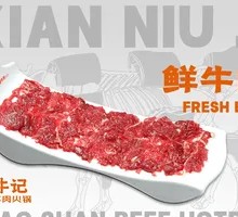 Fresh Beef