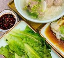Beef Ball Noodle Soup