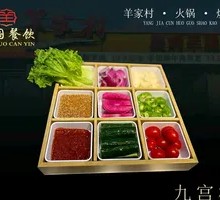 Nine Grid Platter