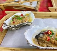 Oyster