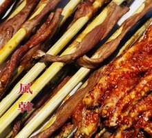 Air-Dried Beef