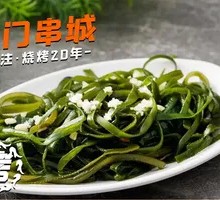 Garlic Seaweed Strips