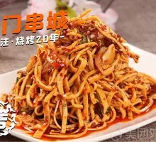 Sanhe Dried Tofu Shreds