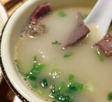 Nourishing Lamb Soup