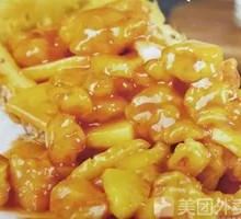 Pineapple Sweet and Sour Pork