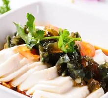 Century Egg Tofu
