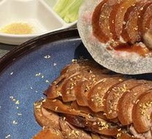 Star Chef Roast Duck