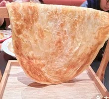 Cool Clothes Flatbread