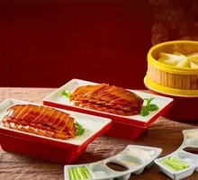 Crispy No-Grease Roast Duck