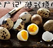 Braised Quail Eggs