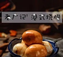 Braised Egg