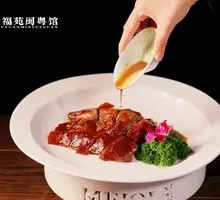 Premium Roast Goose