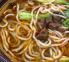 Spicy Beef Noodles