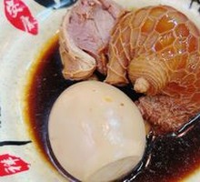 Stuffed Pork Belly