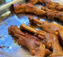 Goat Hoof