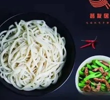 Lentil Noodles with Shredded Pork