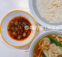 Nourishing Soy Milk Noodles