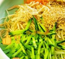 Spicy Chicken Noodles