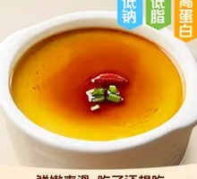 Steamed Egg Delight