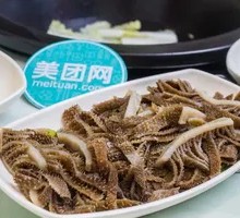 Tripe