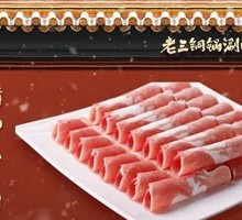 Premium Lamb Meat