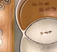 Traditional Sesame Paste