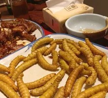 Xinjiang Yellow Bean Worm
