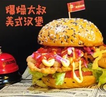 Invincible Chicken Burger