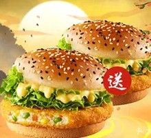 Sunshine Veggie Chicken Burger