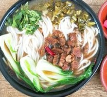Huaxi Beef Noodles