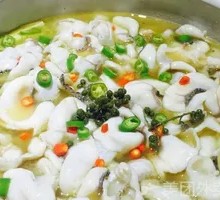 Sichuan Peppercorn Fish