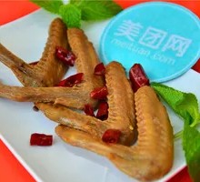 Spicy Duck Wings