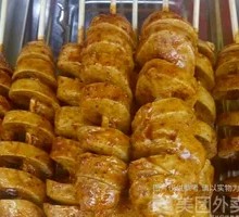 Grilled Wheat Gluten